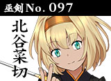 天华百剑