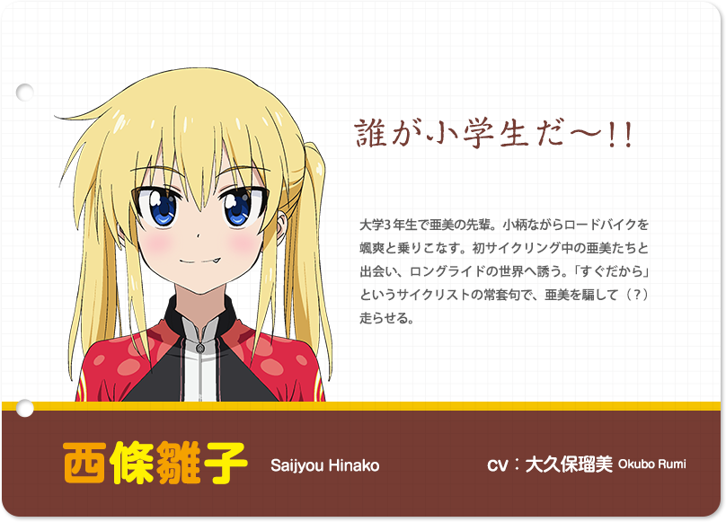 长骑美眉