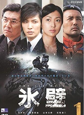 玉木宏