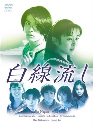 小出惠介