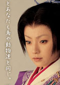 阴阳师2
