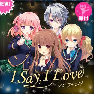 I Say, I Love (オレンジ) I Say, I Love (オレンジ)