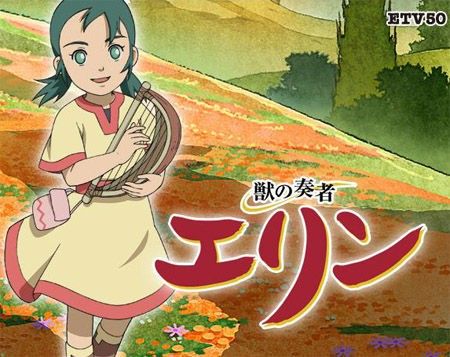 年幼的艾琳 年幼的艾琳