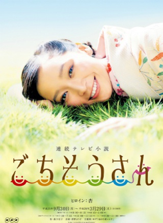 松浦雅