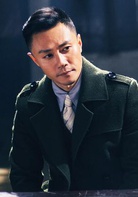 红线(2017年孟凡执导电视剧)