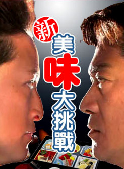 松尾谕