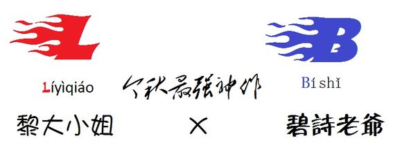 贵圈真乱 贵圈真乱