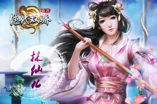 多情剑客无情剑(古龙武侠小说)
