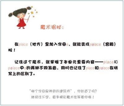 林克妈妈 林克妈妈