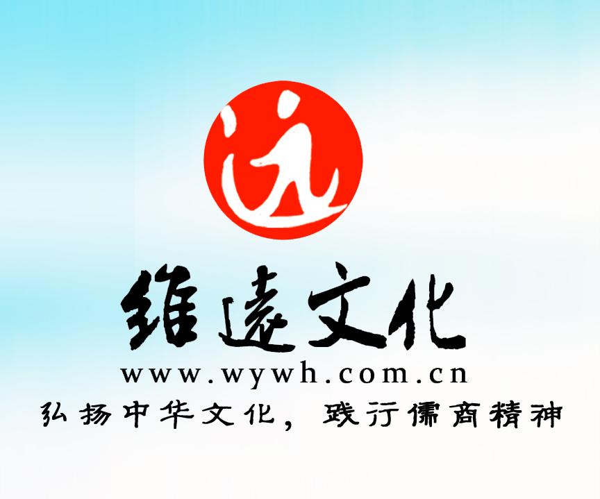 北京维远文化交流中心