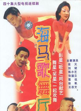 李成儒(李诚儒)