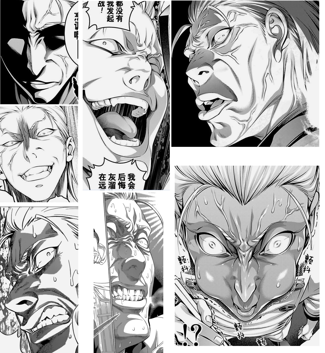 厨艺九席,颜艺一席 厨艺九席,颜艺一席