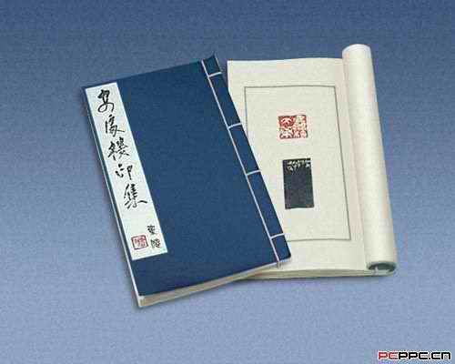 满江红·游南岩和范廓之韵