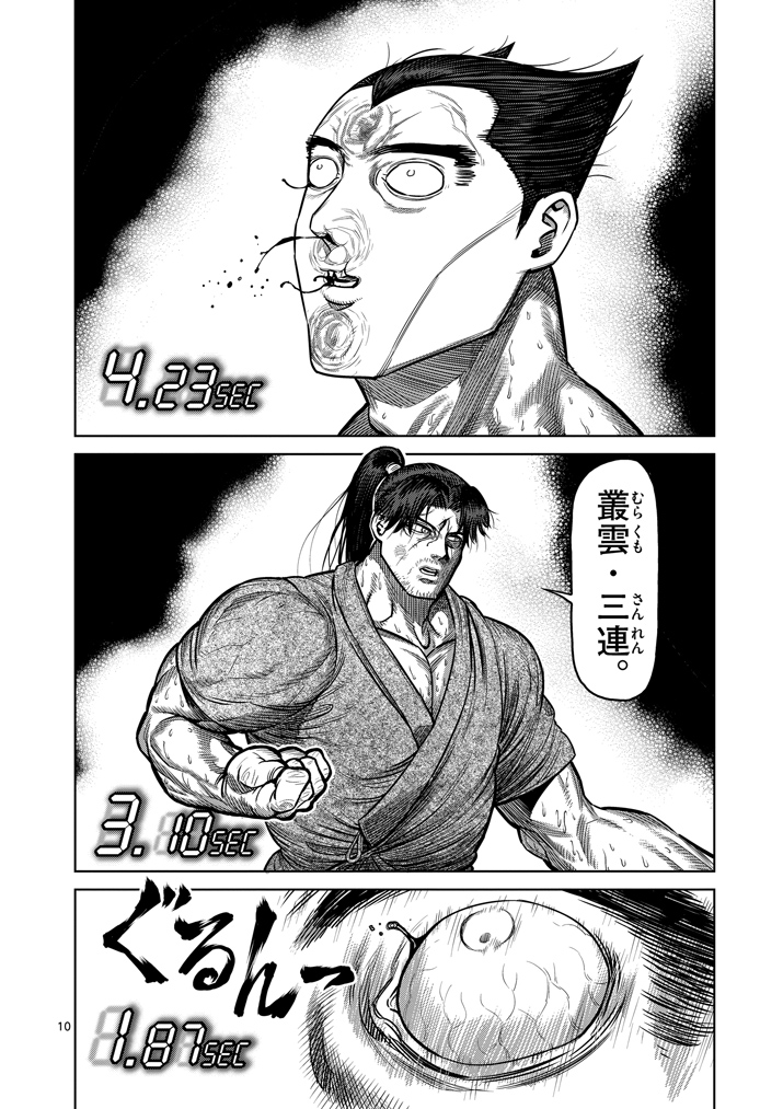 初见泉