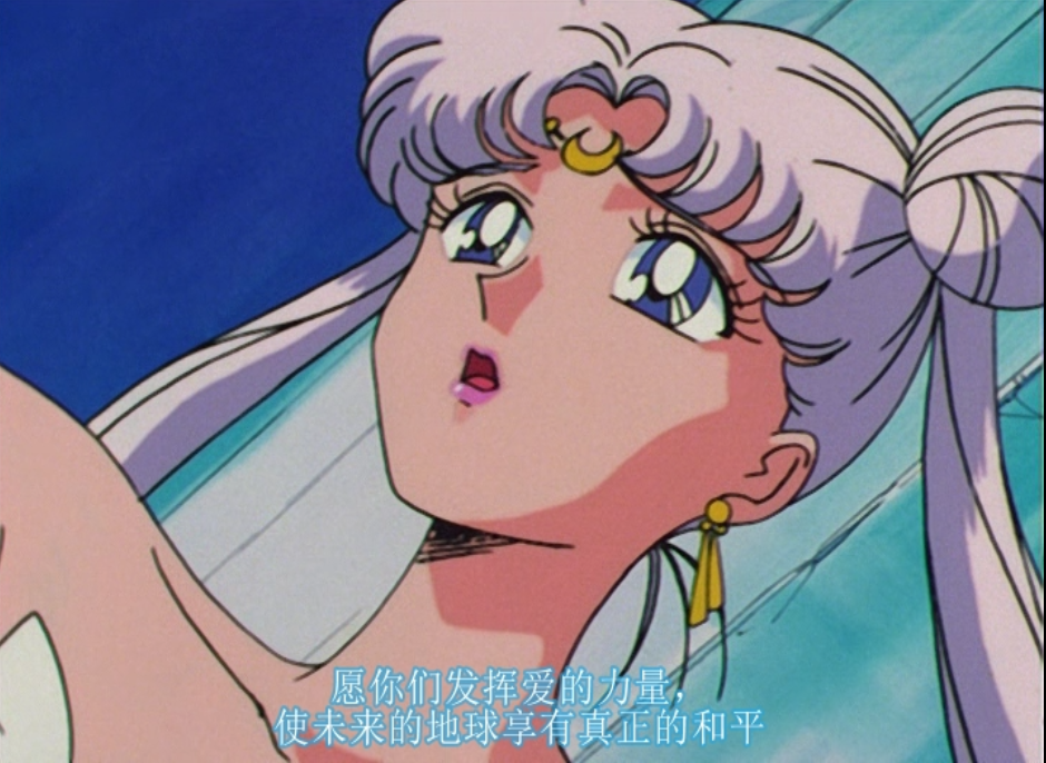 月亮女王向银水晶许愿