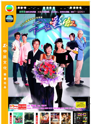 吴美珩