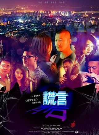 金桂斌