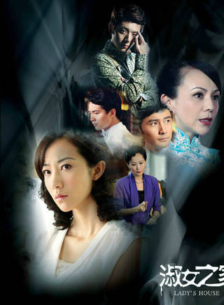 雷濛(雷洋（中国内地女演员）)