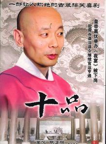 李成儒(李诚儒)