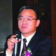 周永广