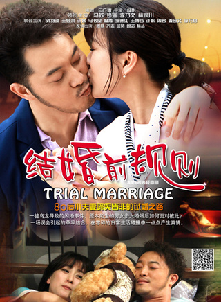 杨青