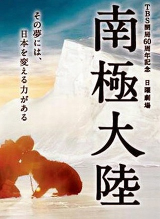 香川照之