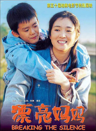 李成儒(李诚儒)