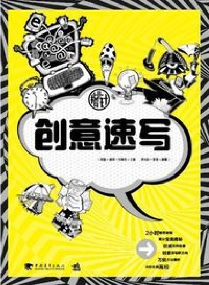 李恆 李恆