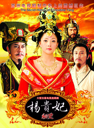 周帅