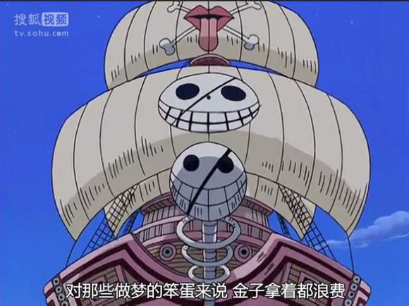 诺迪斯 诺迪斯