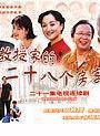 朱茵(中国上海女演员)