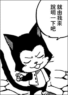 雷克特 雷克特