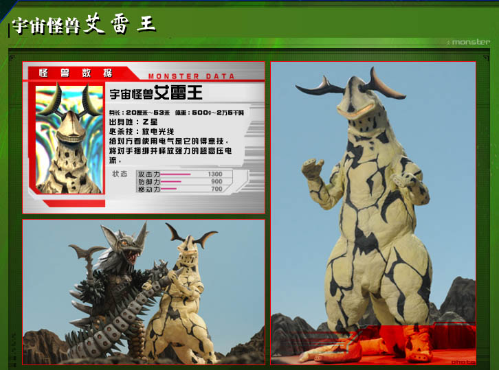雷蒙