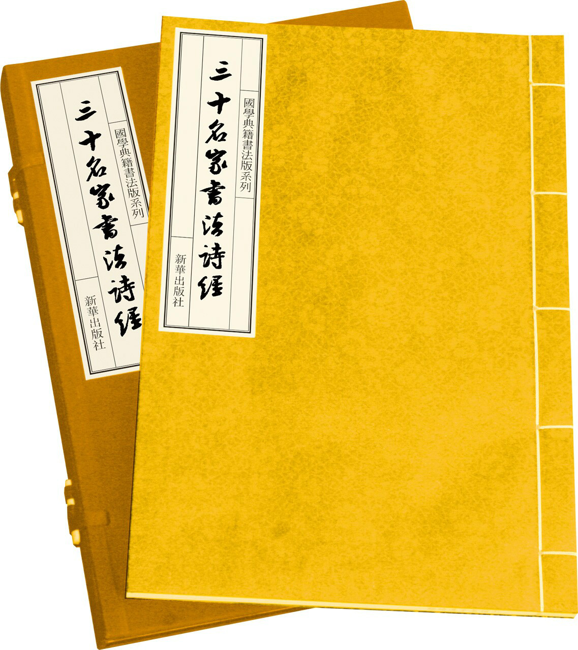 吴玉生 吴玉生