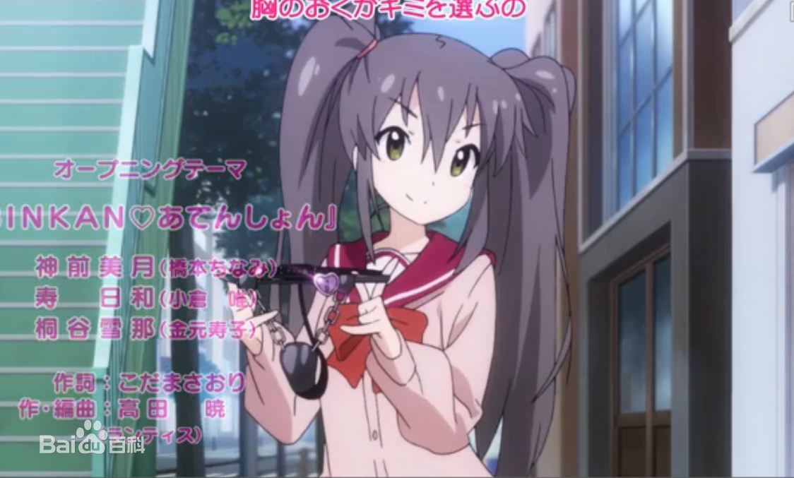 鸟井萌亚