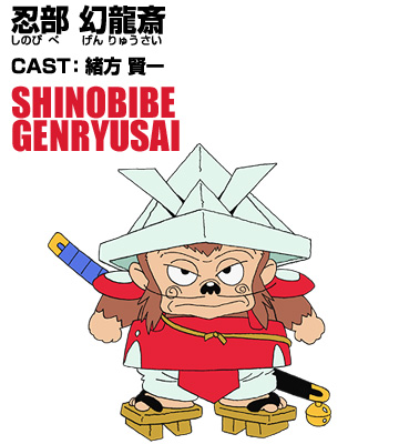 忍部幻龙斋（魔神英雄传无印）