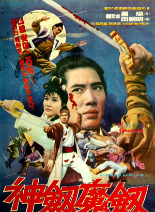 白彪
