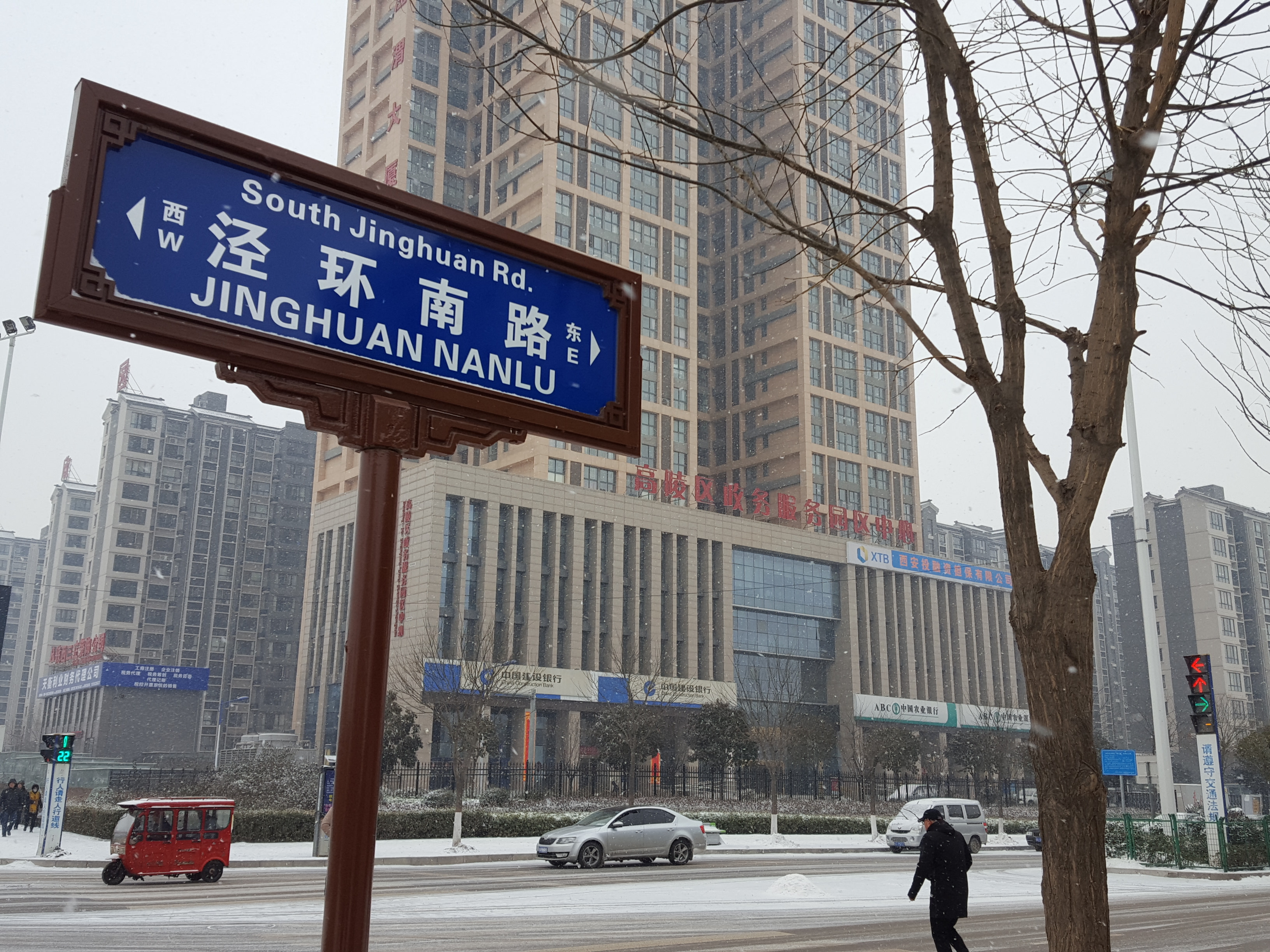 泾河工业园(北区) 泾河工业园(北区)