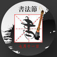 马体