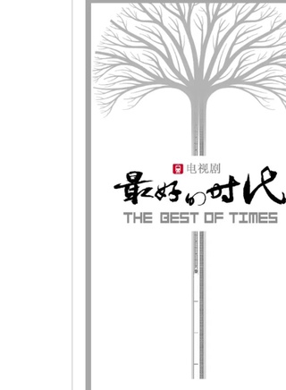 陈星旭