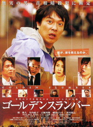 香川照之