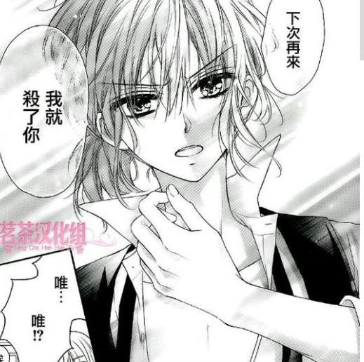 男装唯