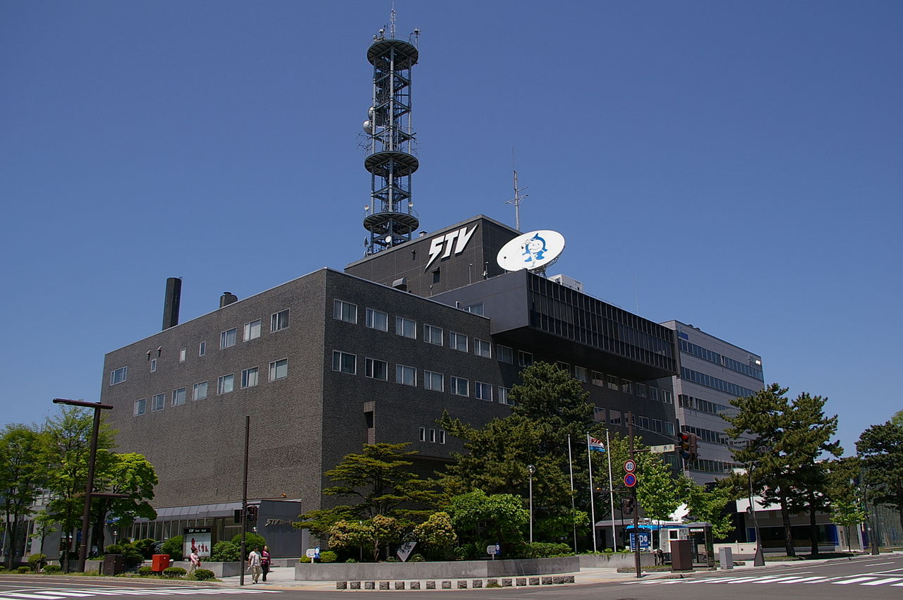 札幌电视台