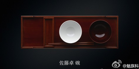 魅族Flyme2.0遵循“侘寂”设计理念 魅族Flyme2.0遵循“侘寂”设计理念