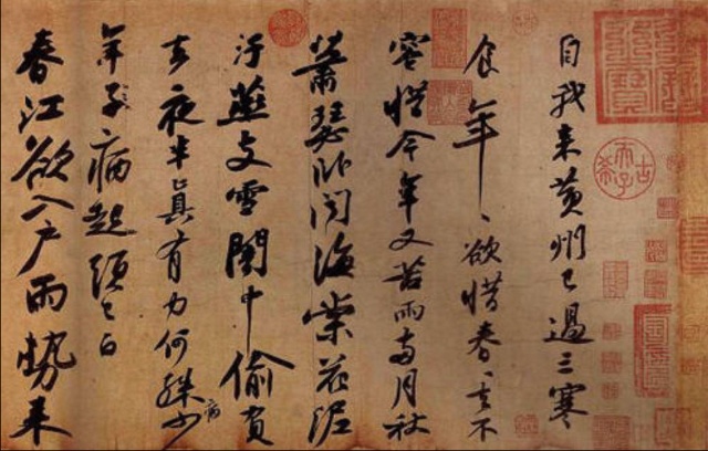 三大行书