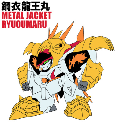 魔神英雄传(日本SUNRISE公司製作的系列动画)