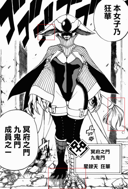 九鬼门