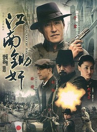 刘昌伟(中国男演员)