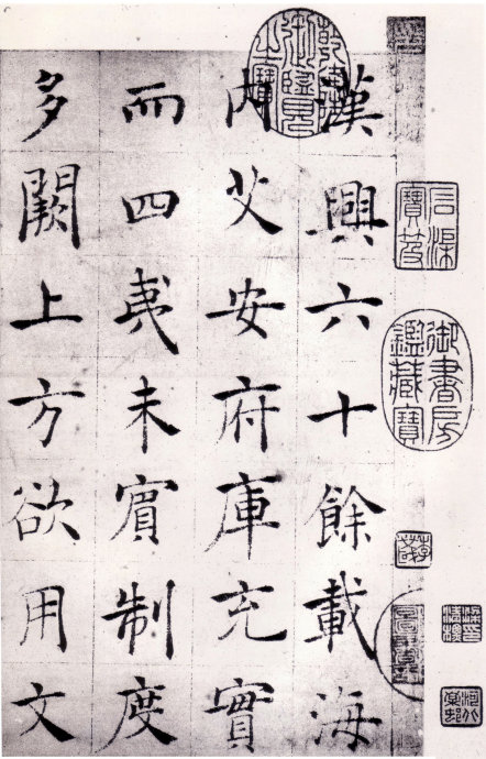 倪宽赞