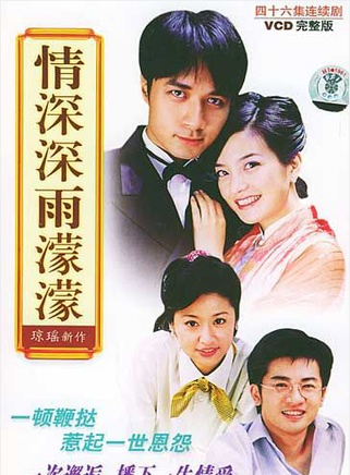 马睿